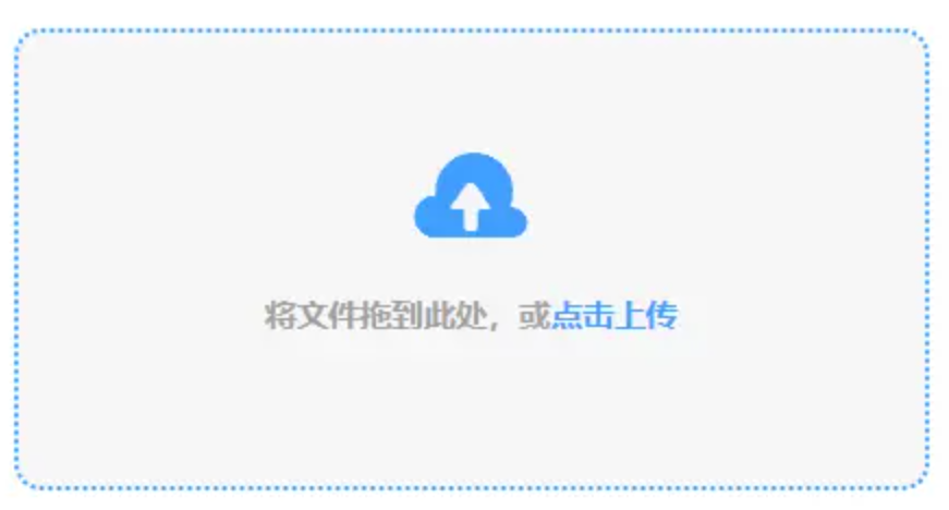 银河集团9873app下载使用讲解 - 添加文件